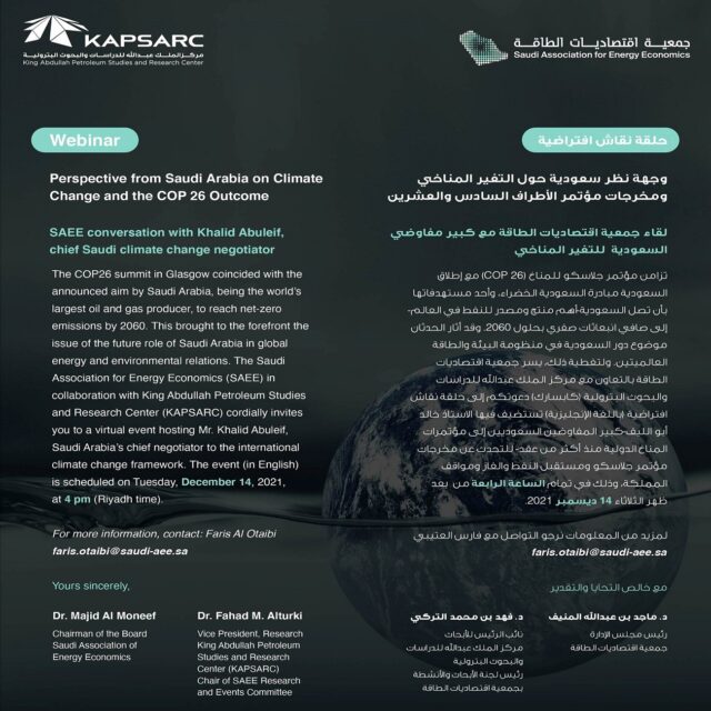 Demo Event Occurs on 19 Jan 2022