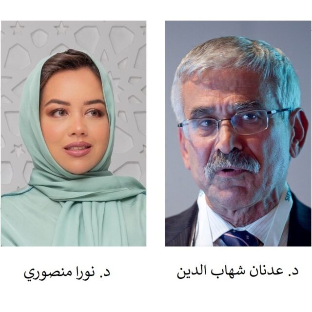 مستقبل الطاقة النووية للأغراض السلمية في المنطقة العربية